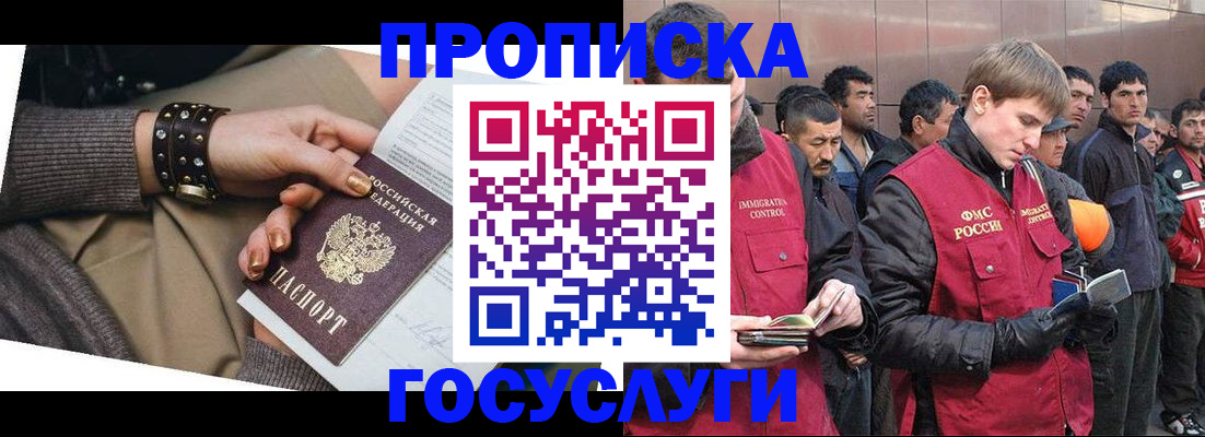 форма 3 в Бодайбо